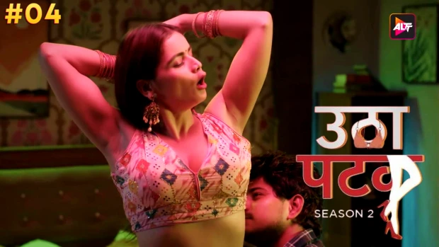 Utha Patak – S02E04 – 2024 – Hindi Web Series – AltBalaji